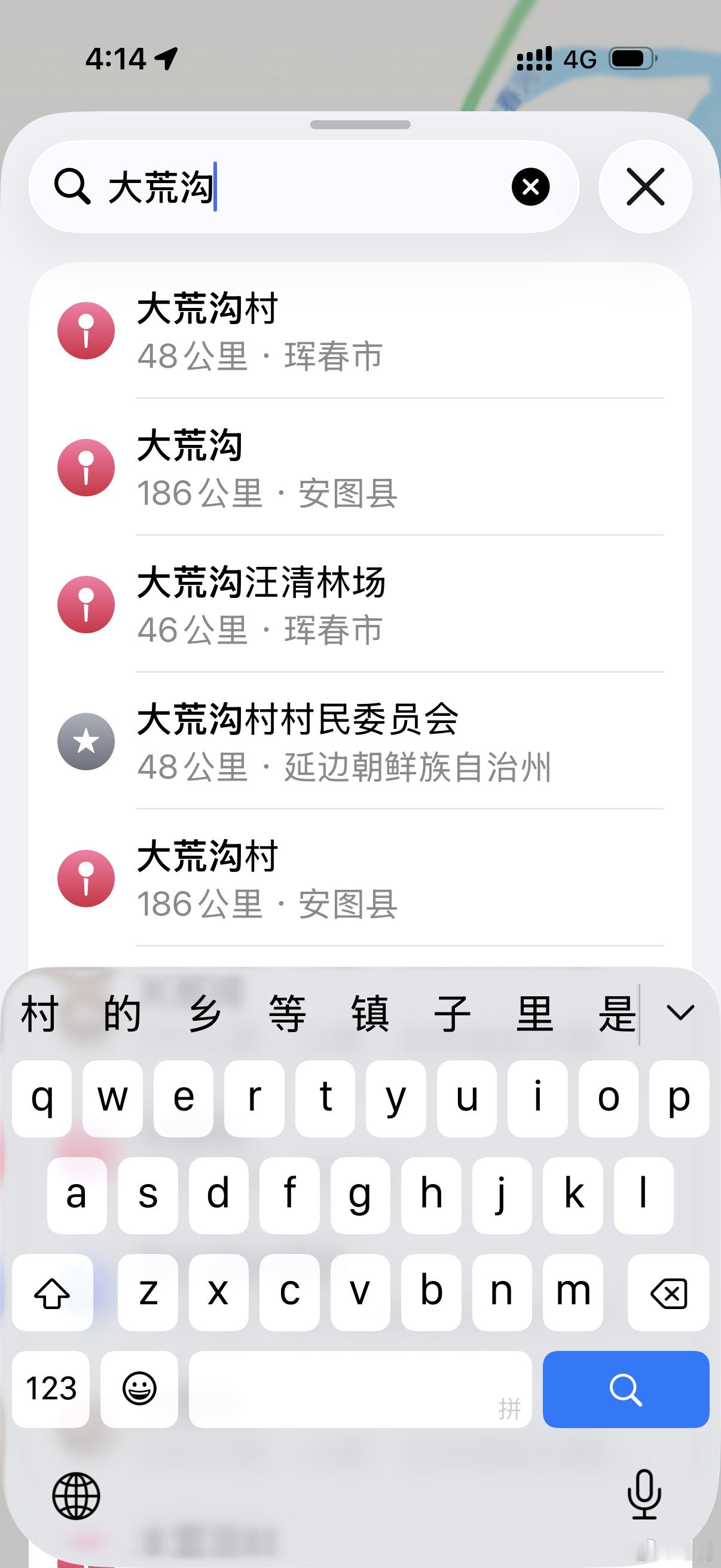 开错路了东北的大荒沟有好多个