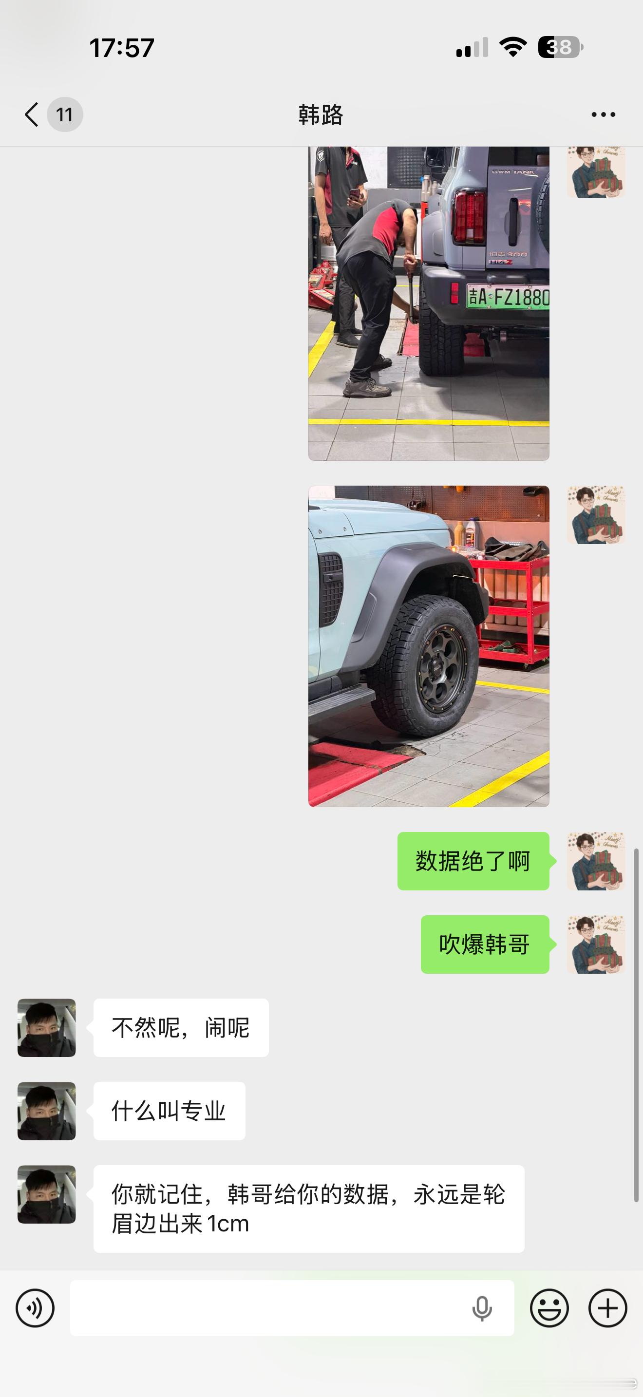 这就叫专业.jpg！大老师这数据绝了！小鱼的坦克