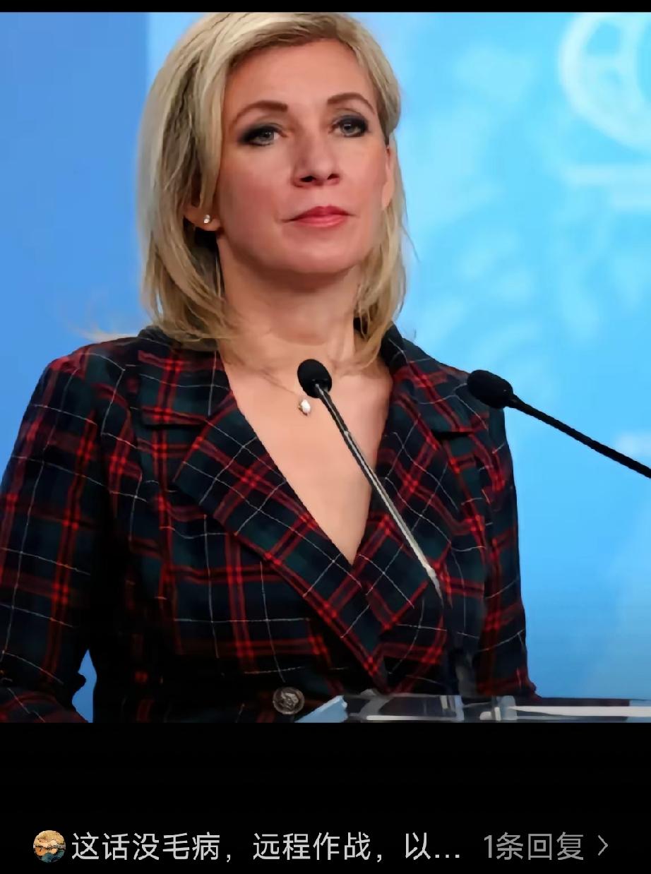 俄媒又一次语出惊人！俄媒曾声称："如果美国把全部军事力量集中起来进攻中国，即使 