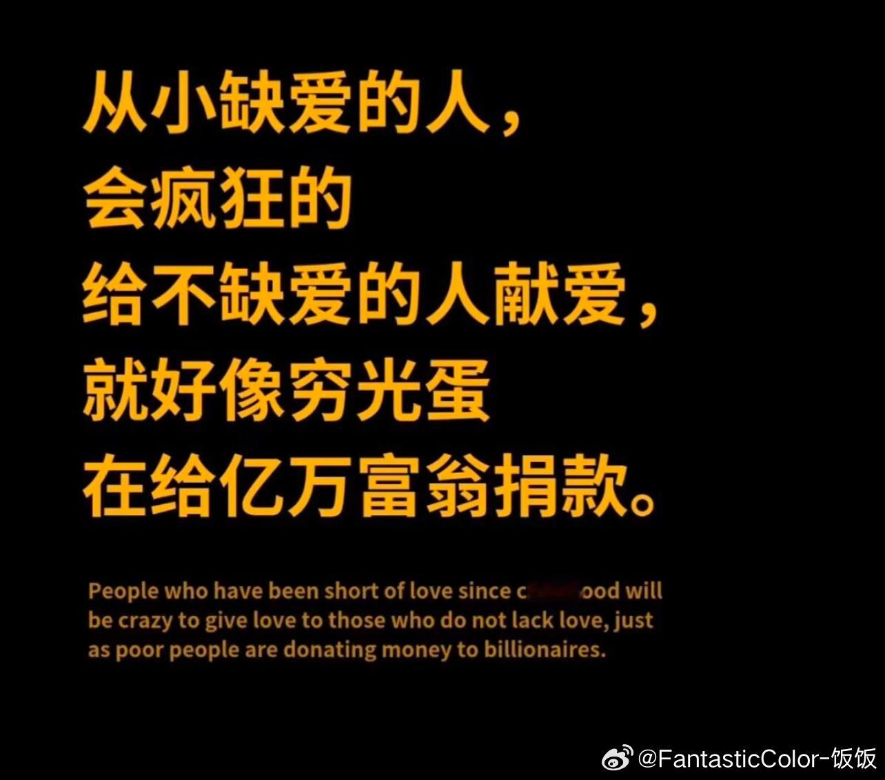 我的一个朋友破防了 