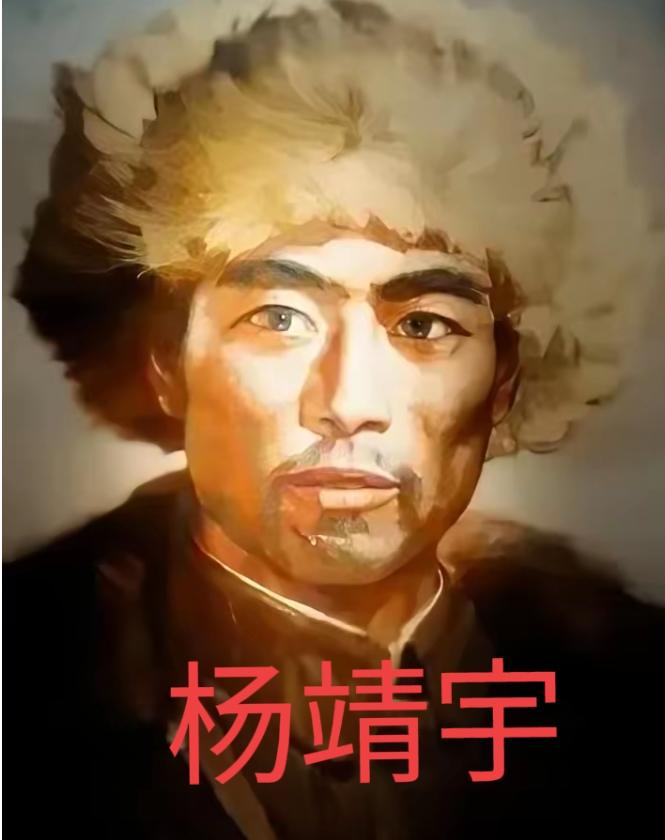 “饶我一命，我知道害死杨靖宇的叛徒，就是解放军大官！”1951年，一特务被捕，为