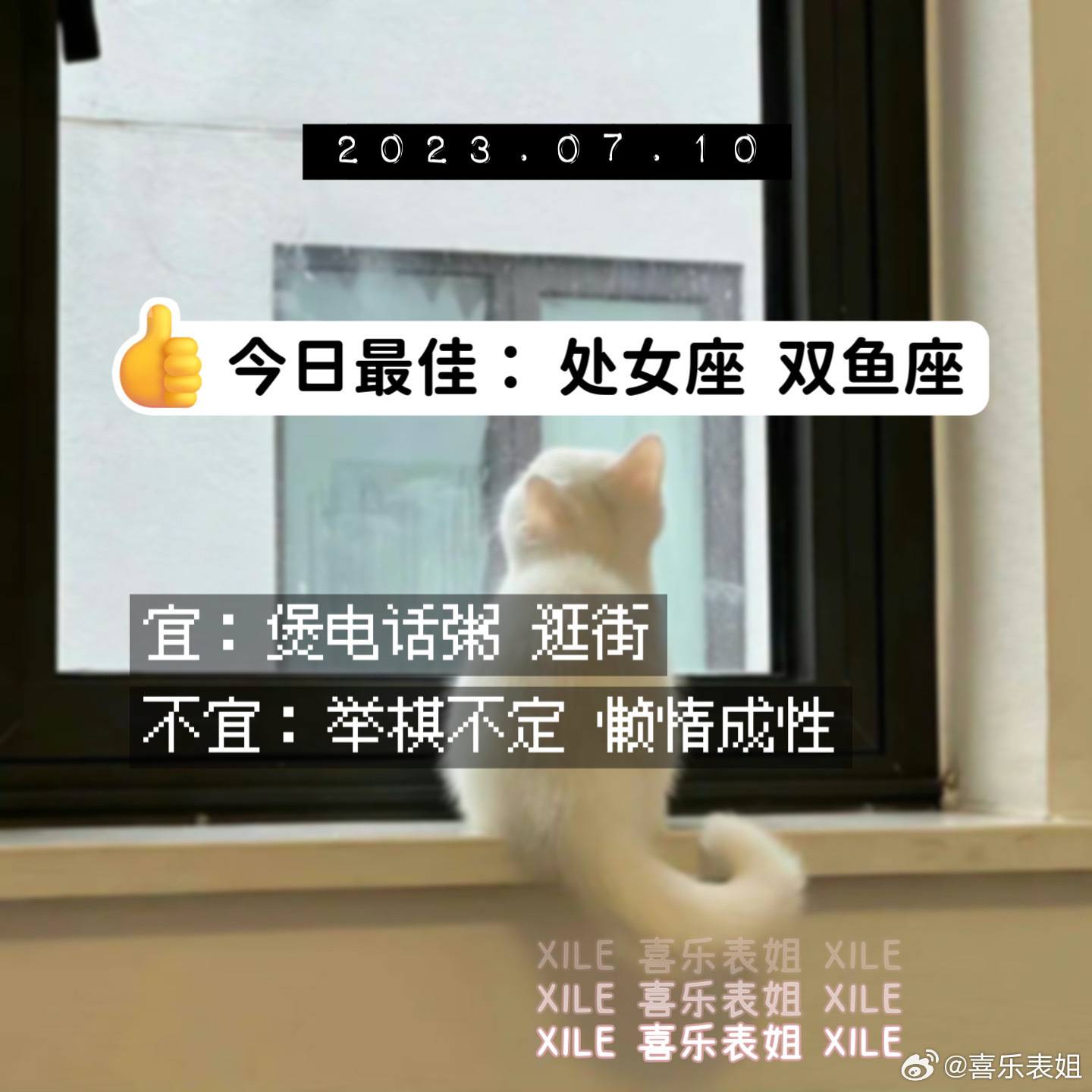 每日提醒 ​​​