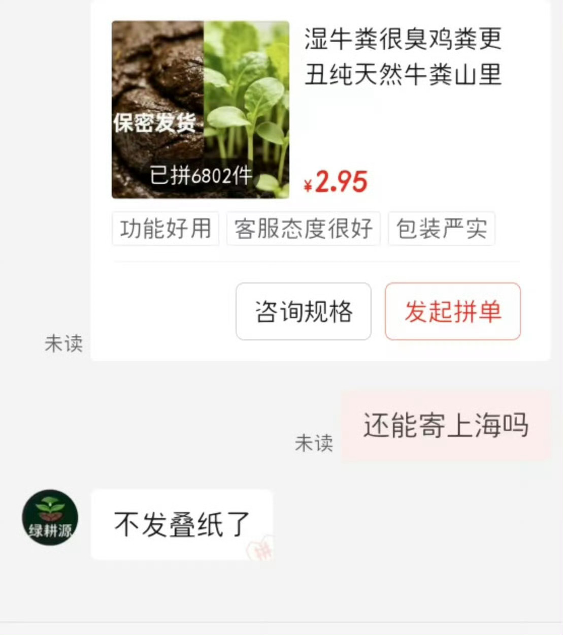 我笑yue了,🆘. 