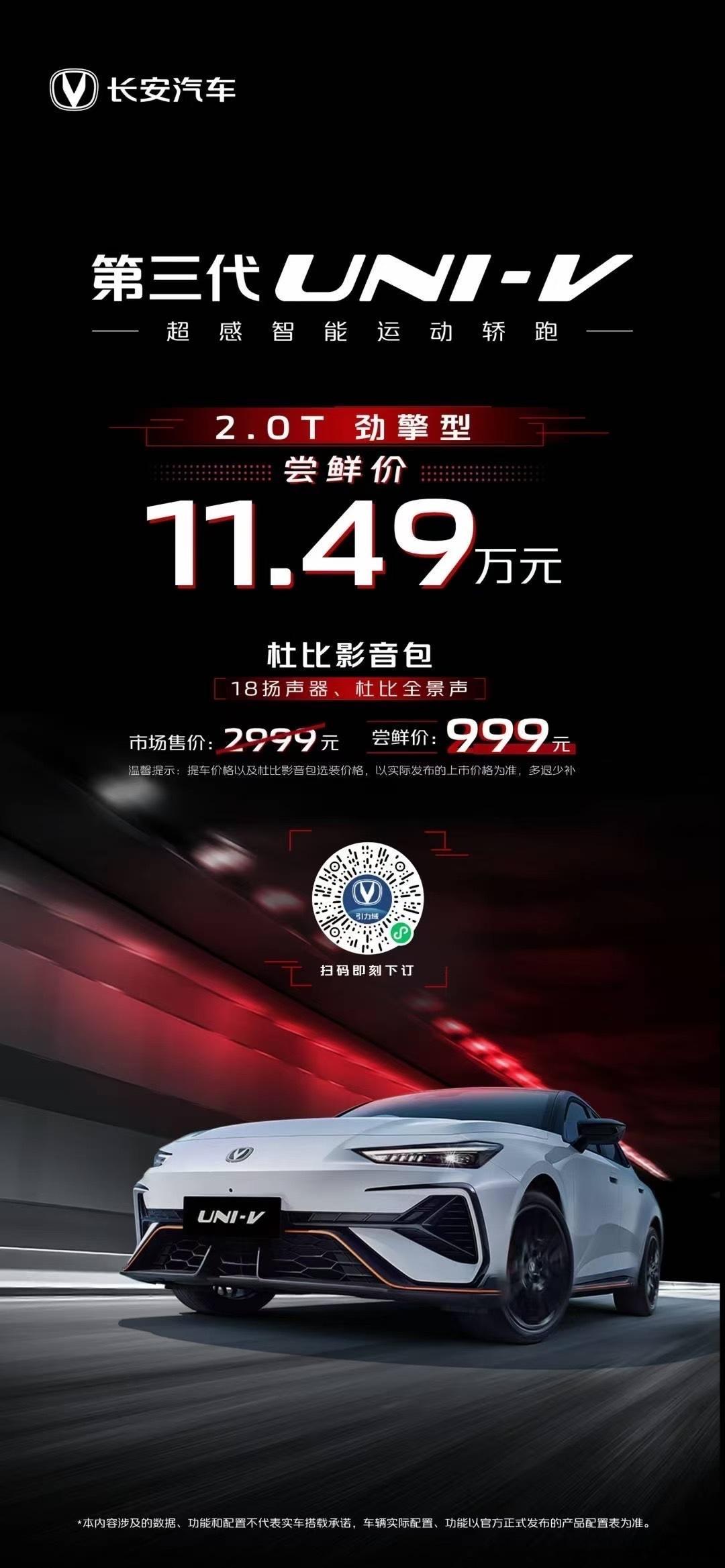 便宜是便宜， 2.0T看似也很给力，但是对于买这车的人群我还是看不懂，图拉吧唧的