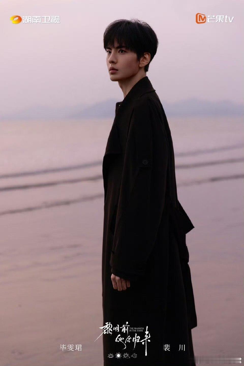 毕雯珺、张淼怡《黎明前他会归来》剧照🈶现偶男女主的选角太绝了