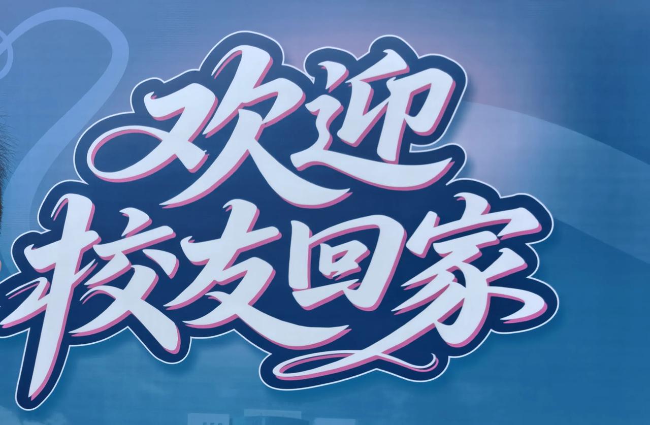 前些时日，回了一趟母校，感触颇深。​​

少时求学，每日穿梭于宿舍、课室、饭堂与