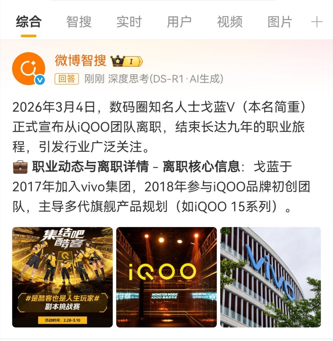 之前一个爆料引发的乱七八糟的各位猜测，现在也尘埃落定了。