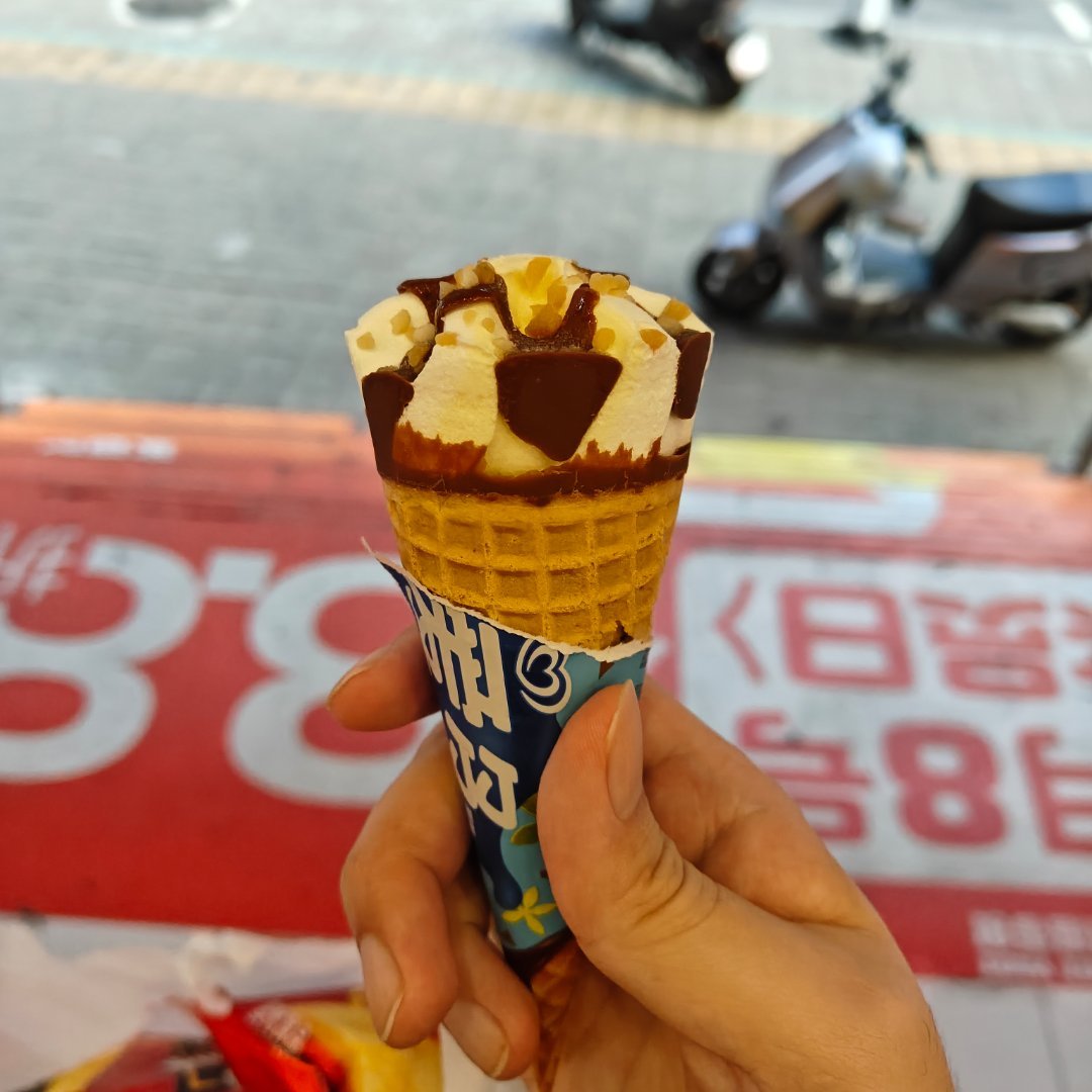 大家早呀最近忘性比较大吃个可爱多让大脑冷静下[坏笑][坏笑] ​​​