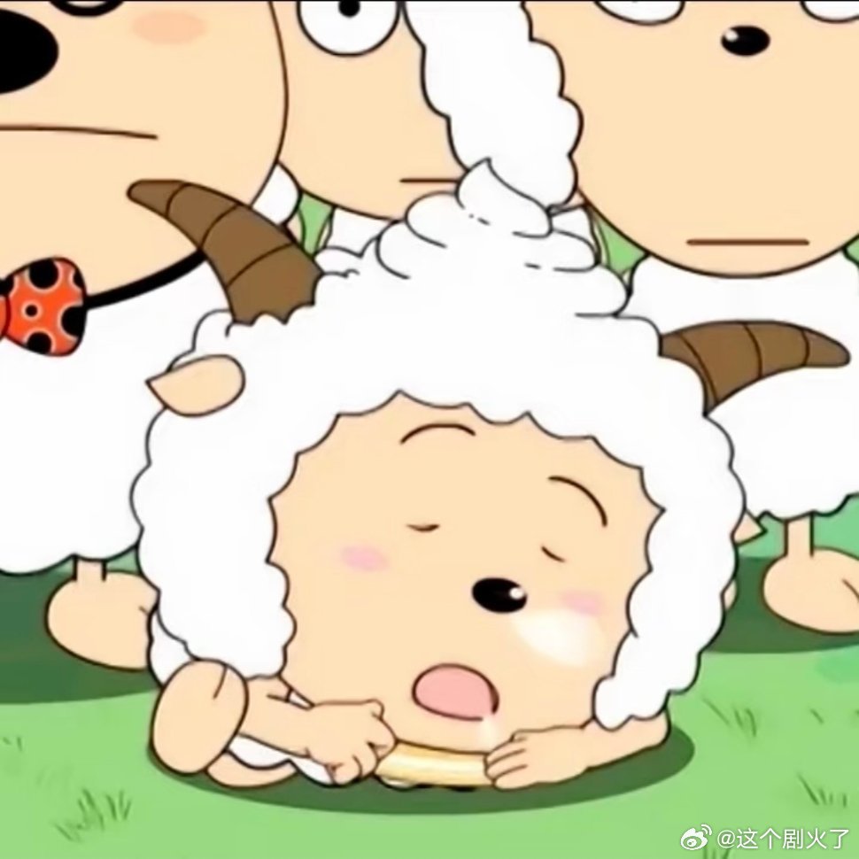 懒羊羊头像。一人安利一部动漫动漫点评团