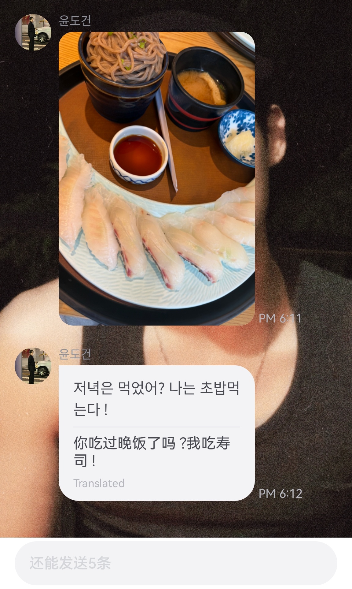 不爱吃寿司，馋不到我