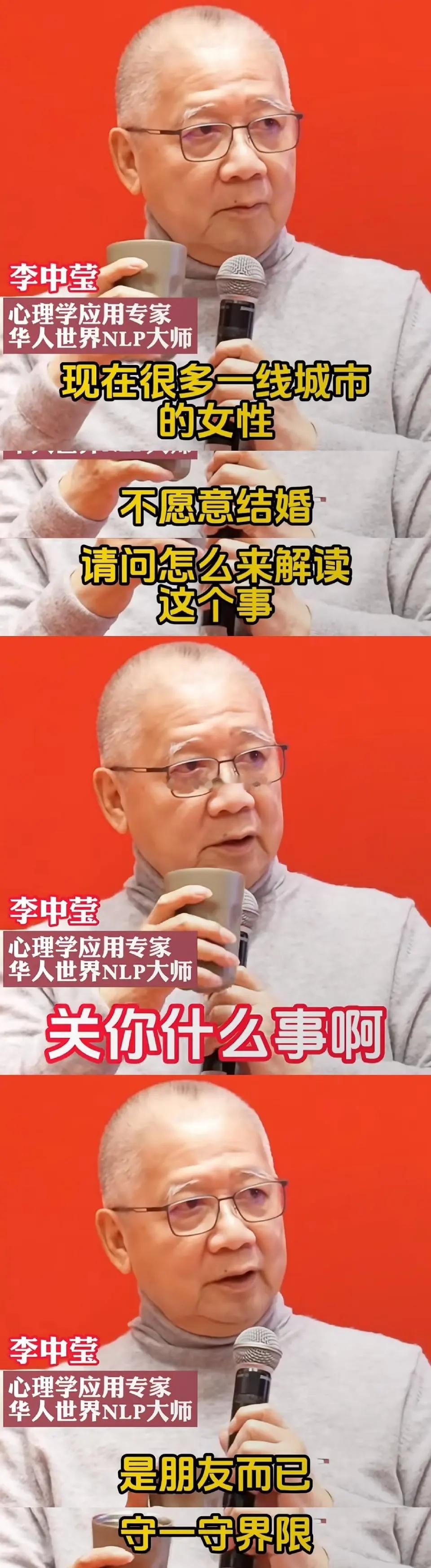 这是真专家→“关你什么事啊”🤣🤣 