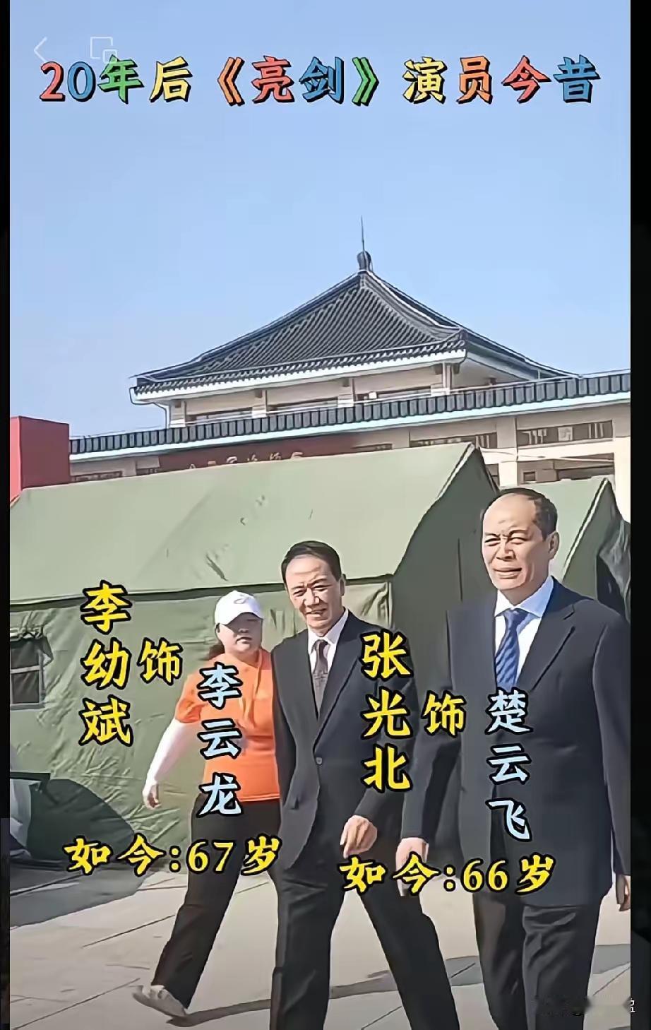 李云龙，楚云飞，
亮剑主角这二位。
剧情生动感人深，
百看不厌有品味。