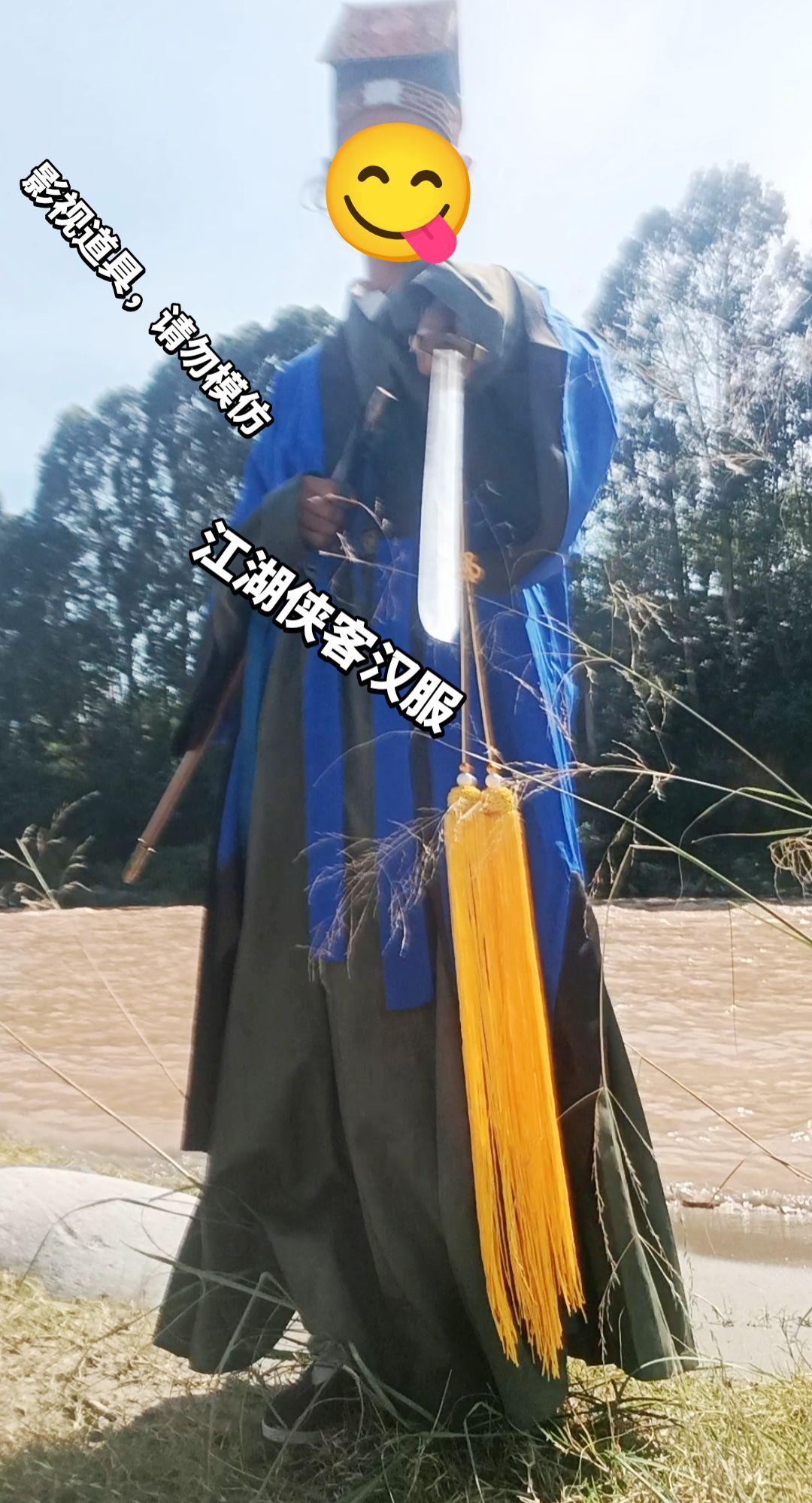 高校武术 武侠cos 古代文学研究生 河边散步