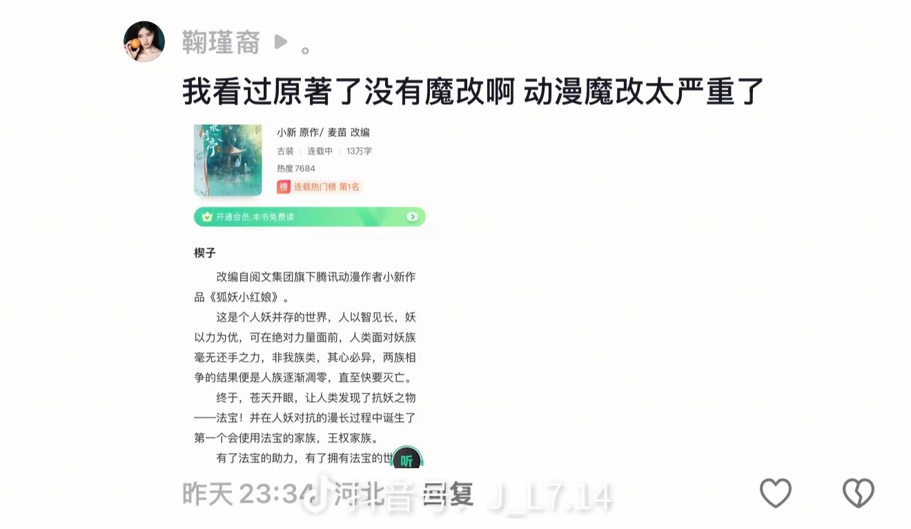 我真没空陪你们闹了 ​​​