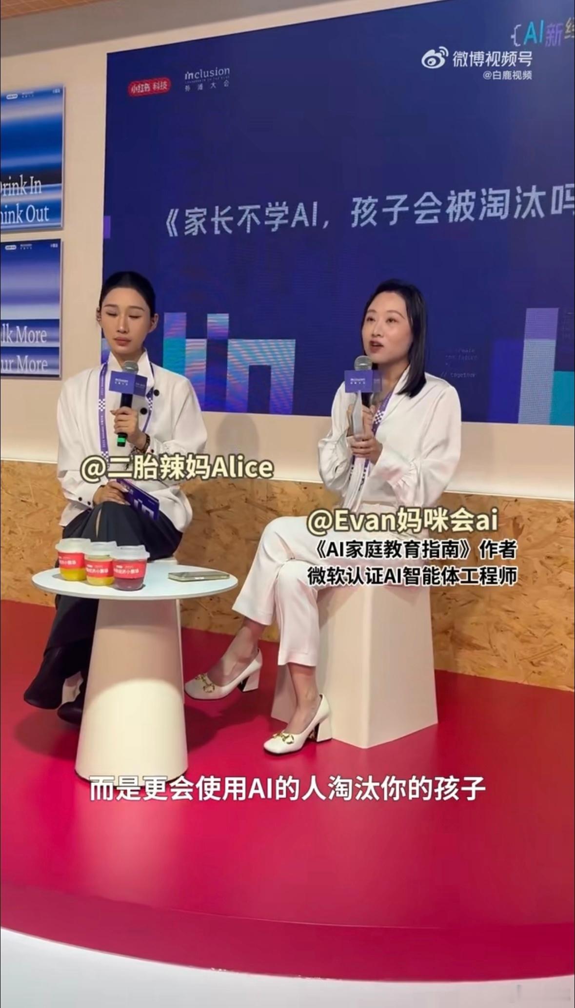 专家称AI水平未来堪比高学历毕业证专家说未来AI水平堪比高学历毕业证，家庭教育也