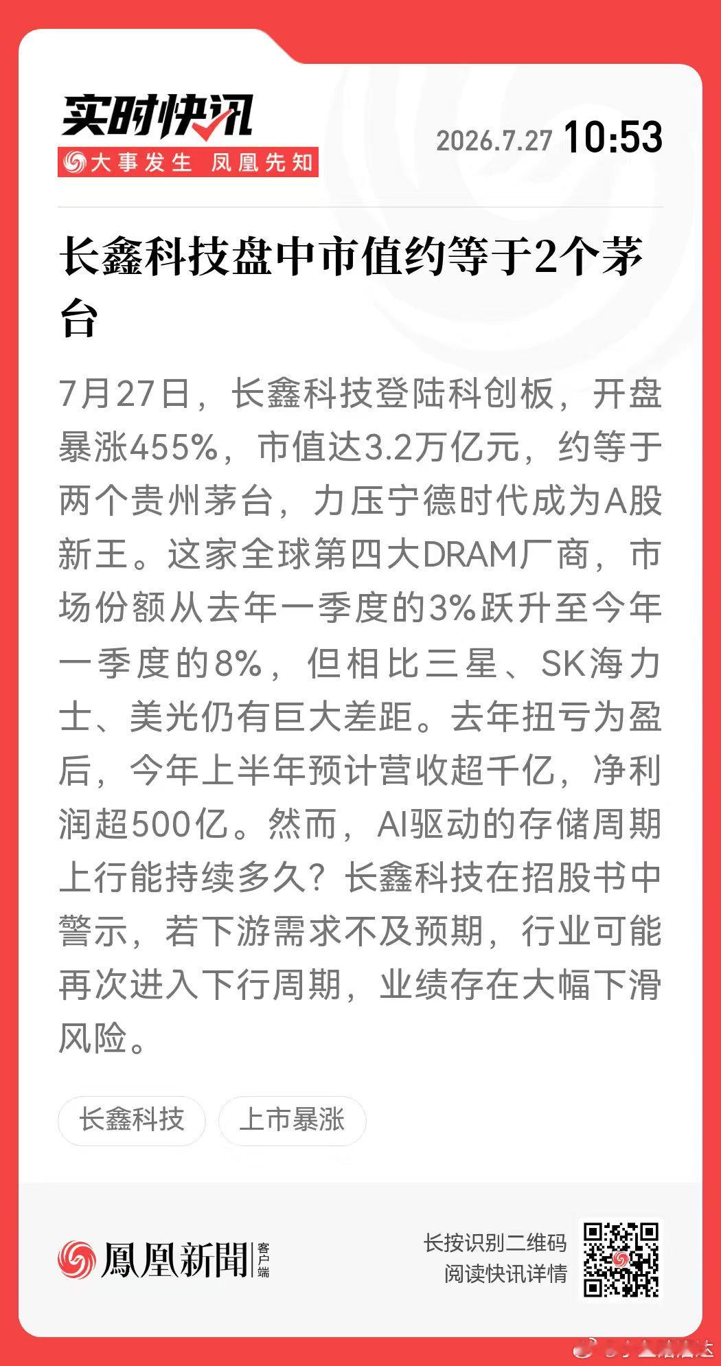 😮💨有时候人算不如天算。 