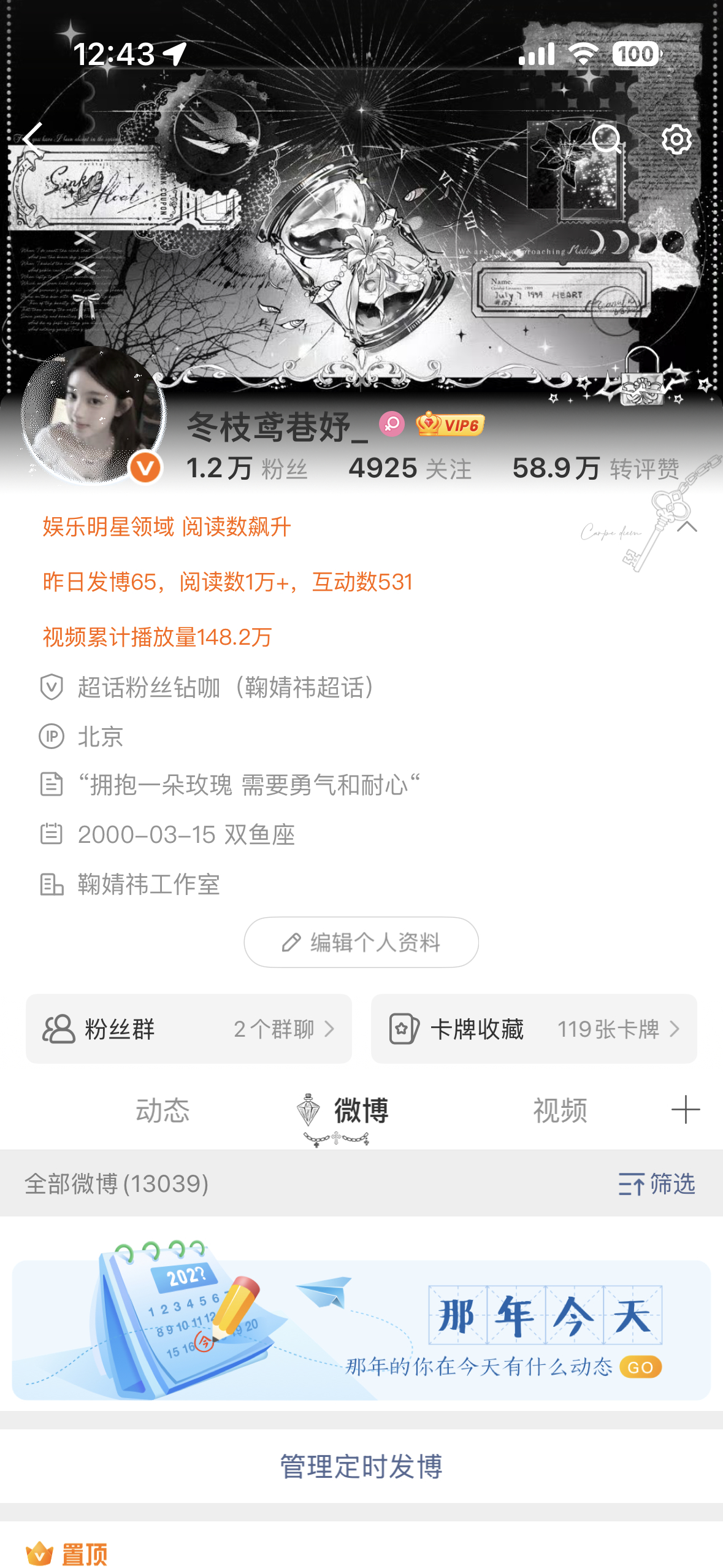 新🈷️的宝宝来动动