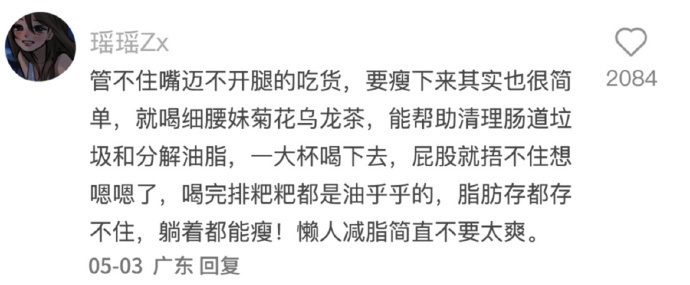 朱一龙击鼓争议品牌方不应沉默蛙趣！这才是我们普通人最该知道的生活冷知识。。。 
