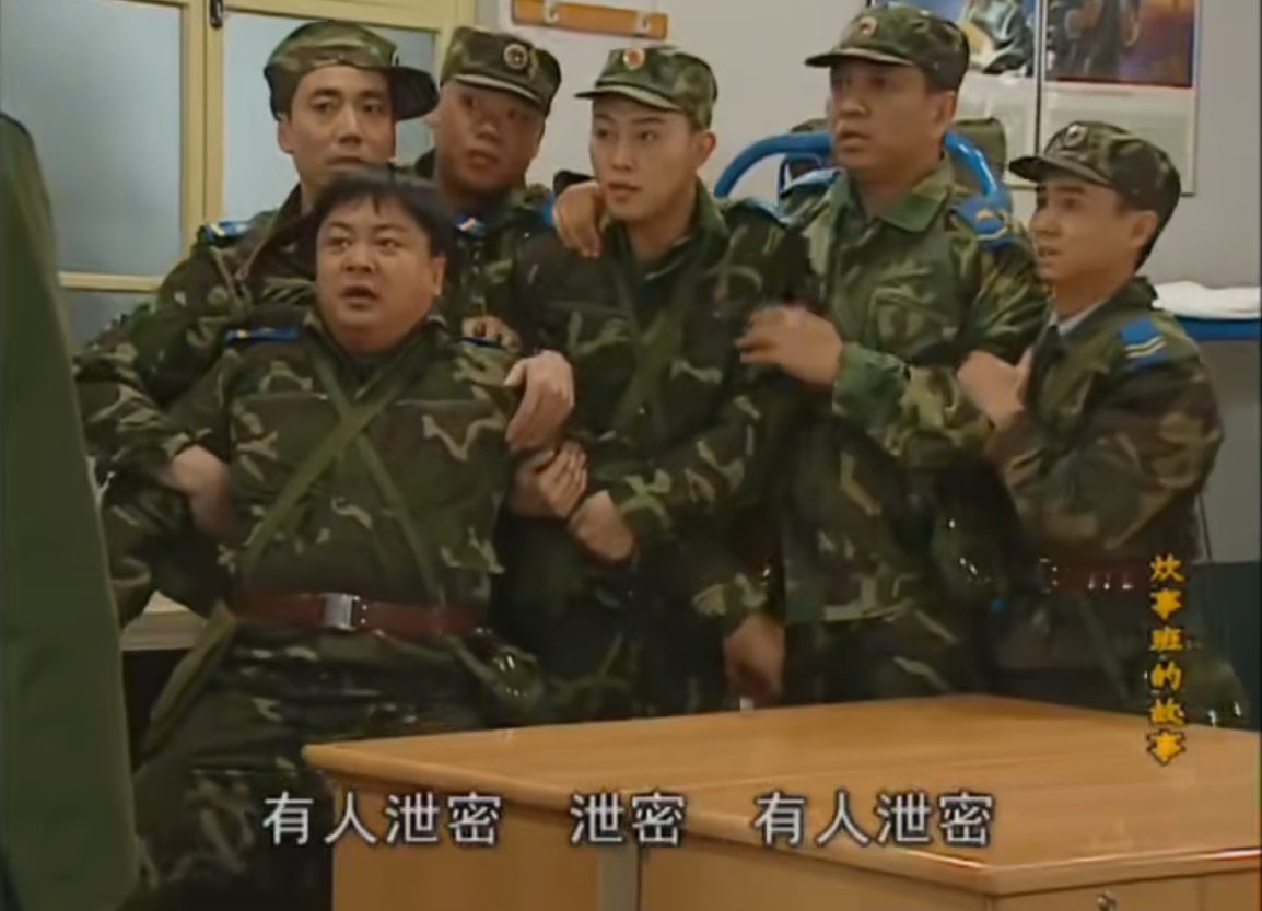 飞扬军事 【保密公益提醒】共筑保密防线，公民人人有责！《中华人民共和国保守国家秘