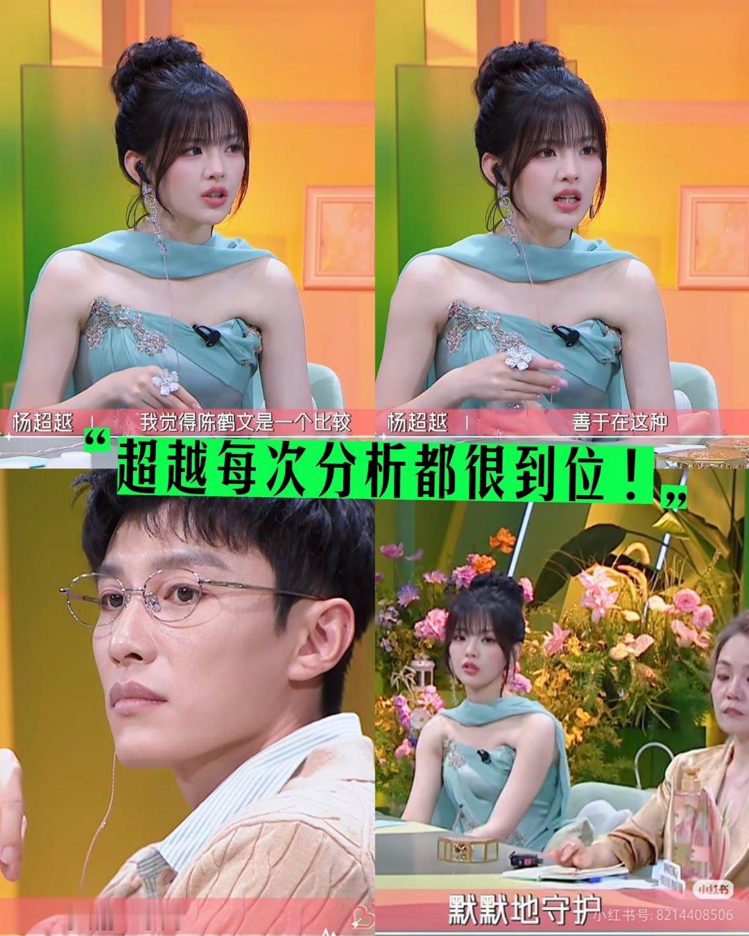鹤文的回旋镖很有杀伤力！第四期时候鹤文喊话：想邀请我心中的那位女生一起划船 ，但