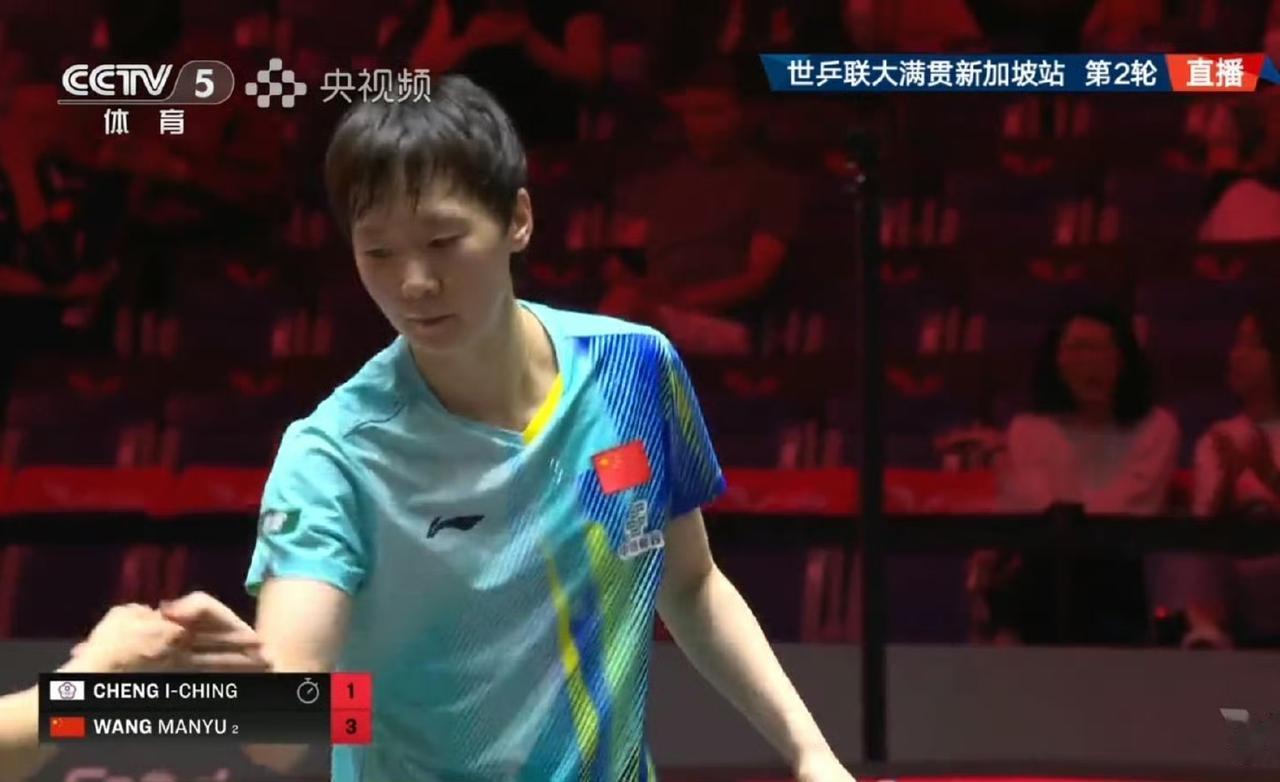 过程有波折，结局无意外，王曼昱击败郑怡静，晋级16强。

面对郑怡静顽强抵抗，王