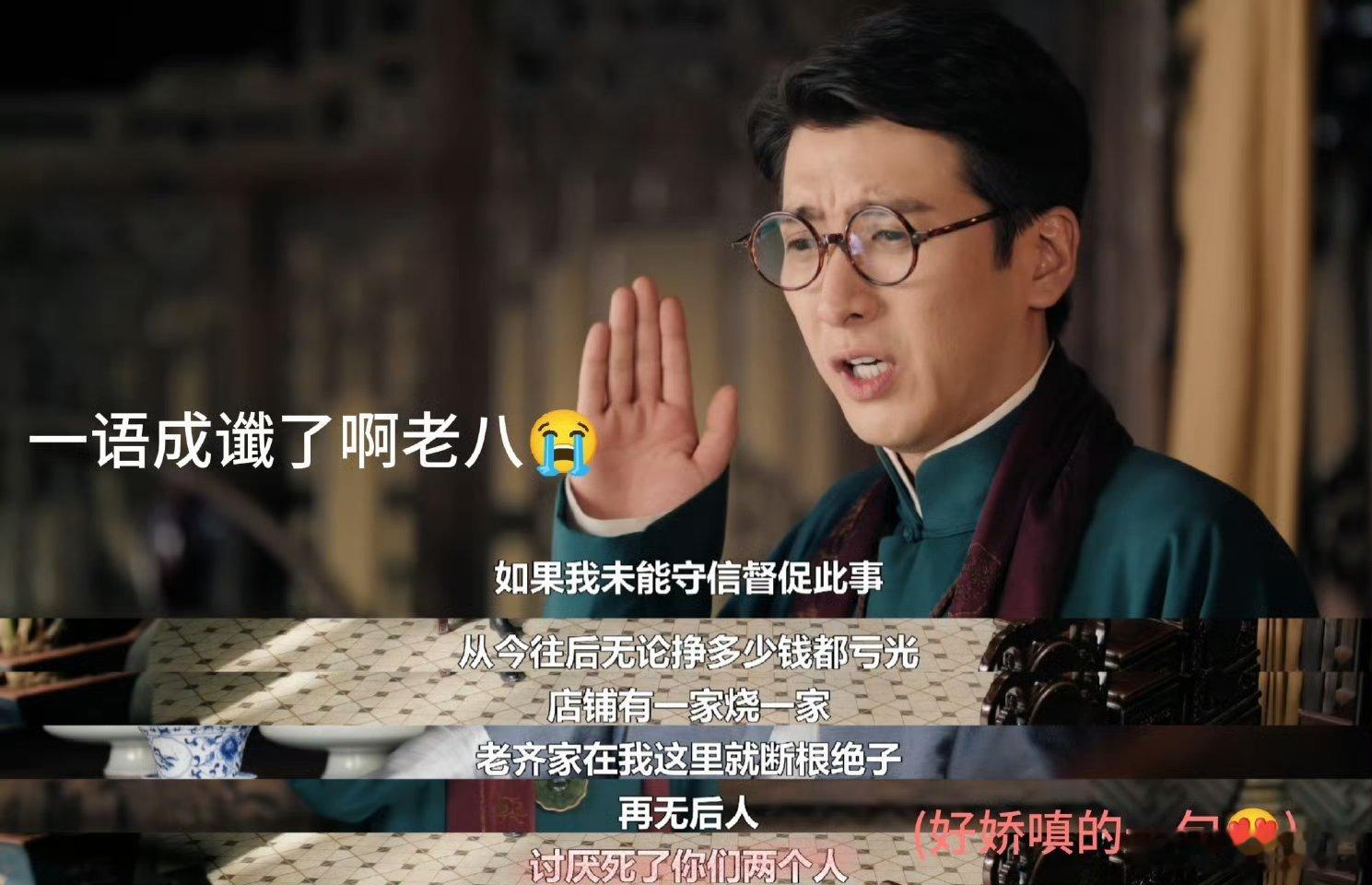 又怎么了我的启山大小姐陈伟霆好命哥变难哄哥陈伟霆十年回归再演张启山！霸气张大佛爷