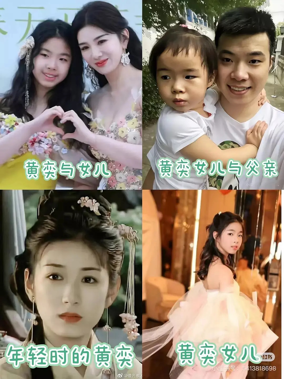 爸爸的颜值决定了子女的容貌下限，能感觉出妈妈已经很努力了，其实一直都是稠的基因比