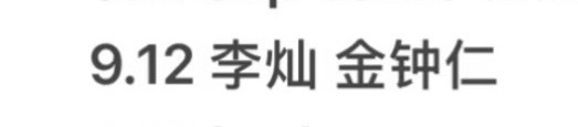 我草？卧槽？爹们cha一个吧 ​​​