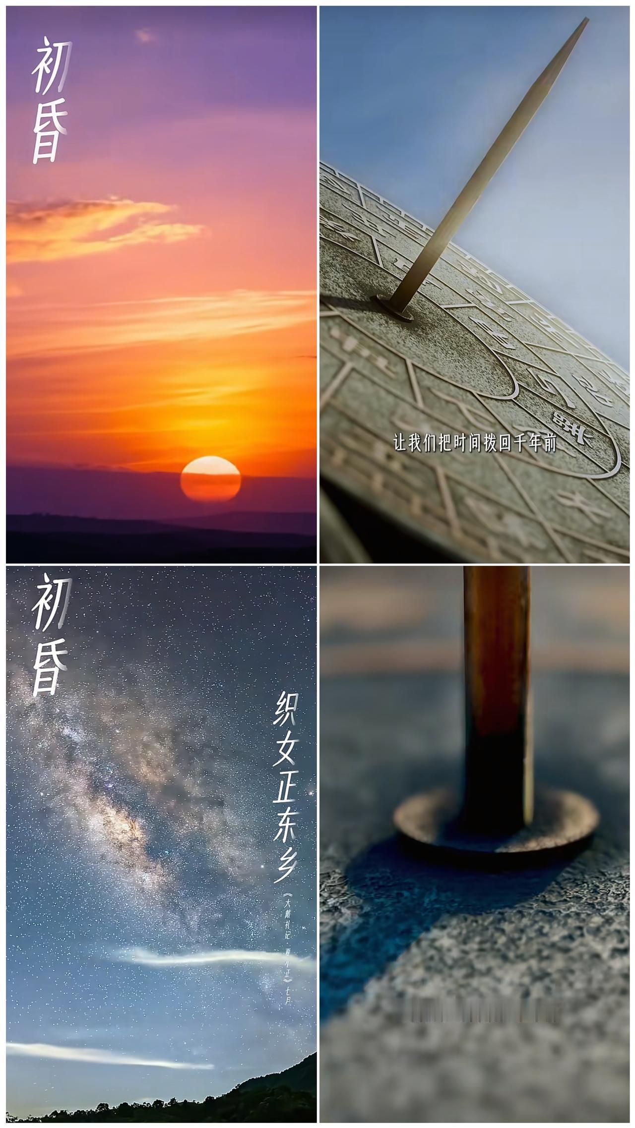 七夕，写给星空的浪漫情诗。
山海纵然相隔，让我们共享同一片星河。