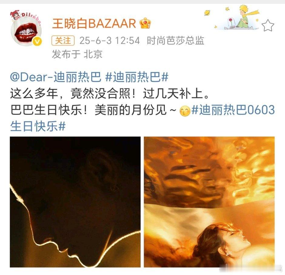 芭莎美丽的月份，不是金九就银十吧 ​​​