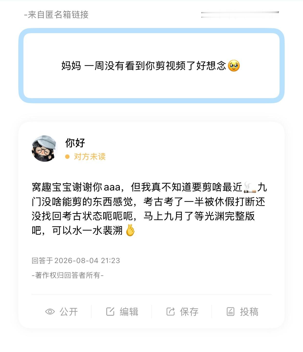 刚下回来 