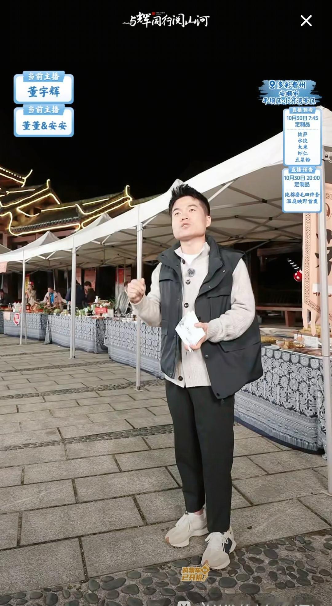 谁家的老板这么好？距离春节还有四个月，就已经在为员工预订年货福利了。[比心]
