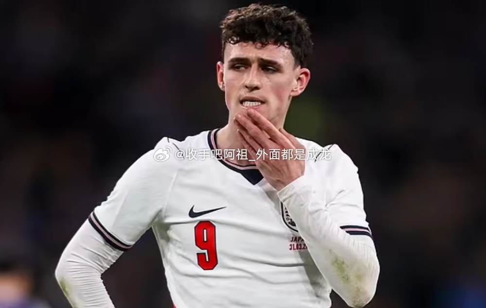 英格兰主帅图赫尔表示，他目前不确定是否带福登参加2026年世界杯。队内关于福登的