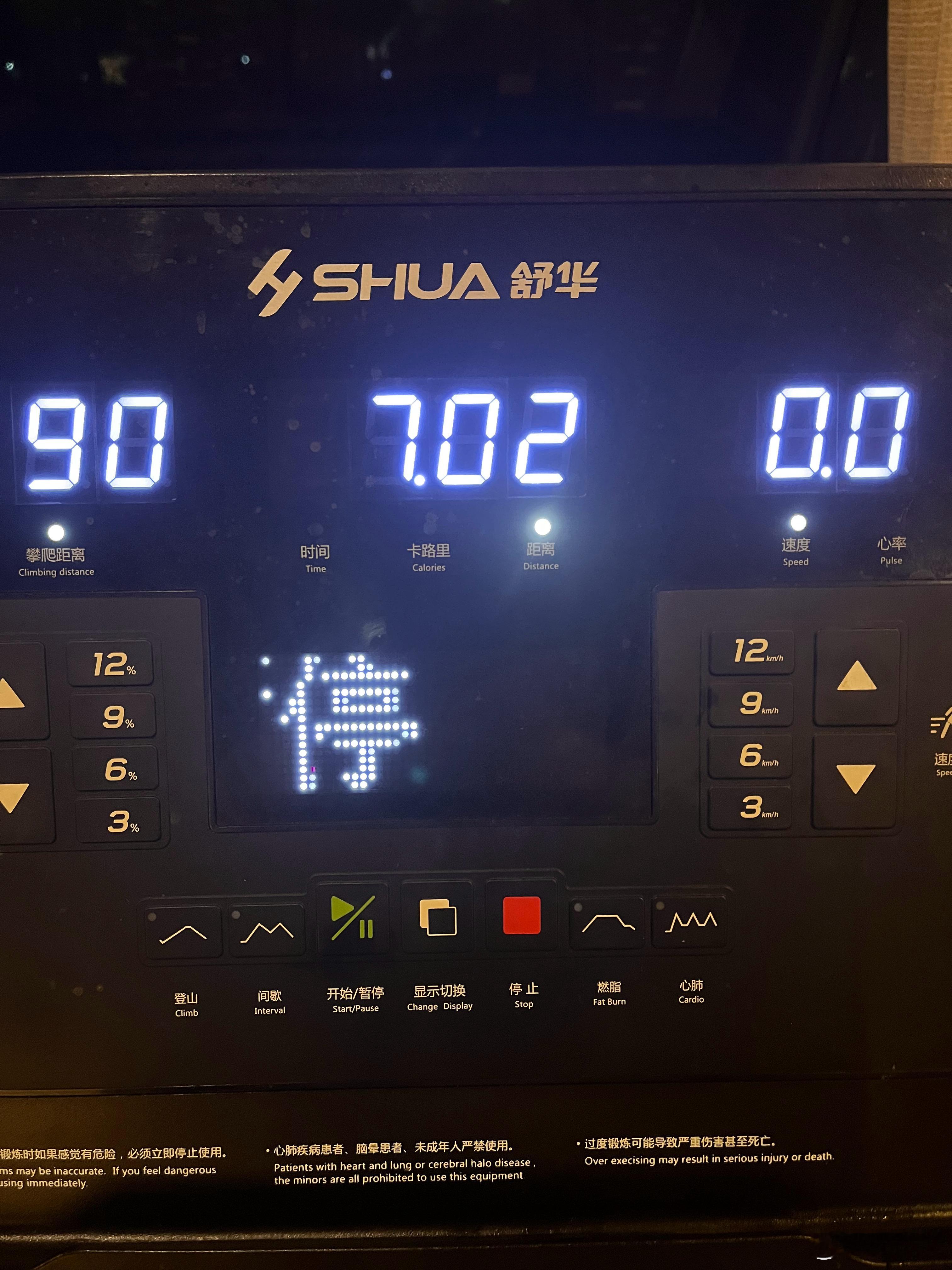今晚7公里，保持打卡跑步，你们会坚持跑步吗？#泉州[超话]#  ​​​