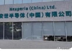 如何防范跨国公司被外国人一锅端。
荷兰抢劫安世半导体公司事件给属中国的跨国公司提