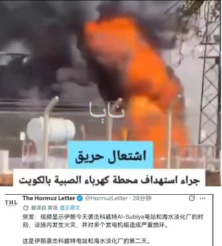 出重拳了！美方不顾警告，悍然轰炸伊朗核电站，结果，伊朗也亮出重拳。据外媒7月20