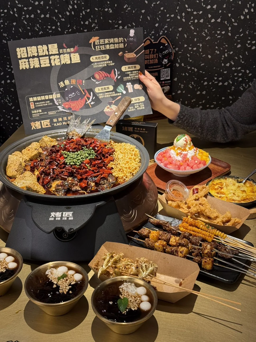 终于吃到传说中的烤匠啦❗️