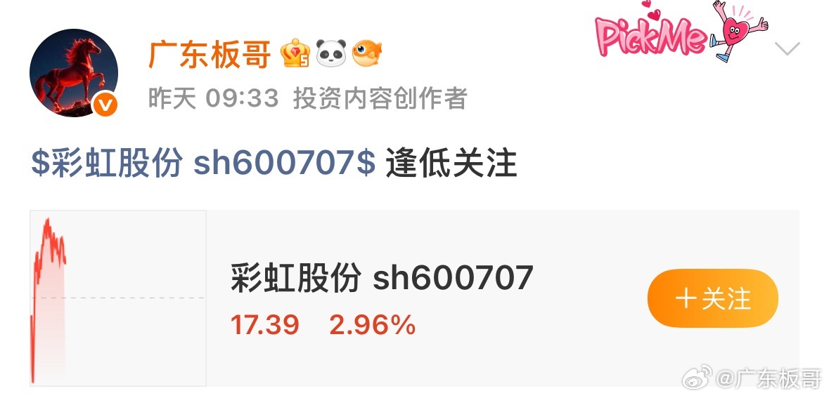 兄弟姐妹们，点赞评论178顶起来