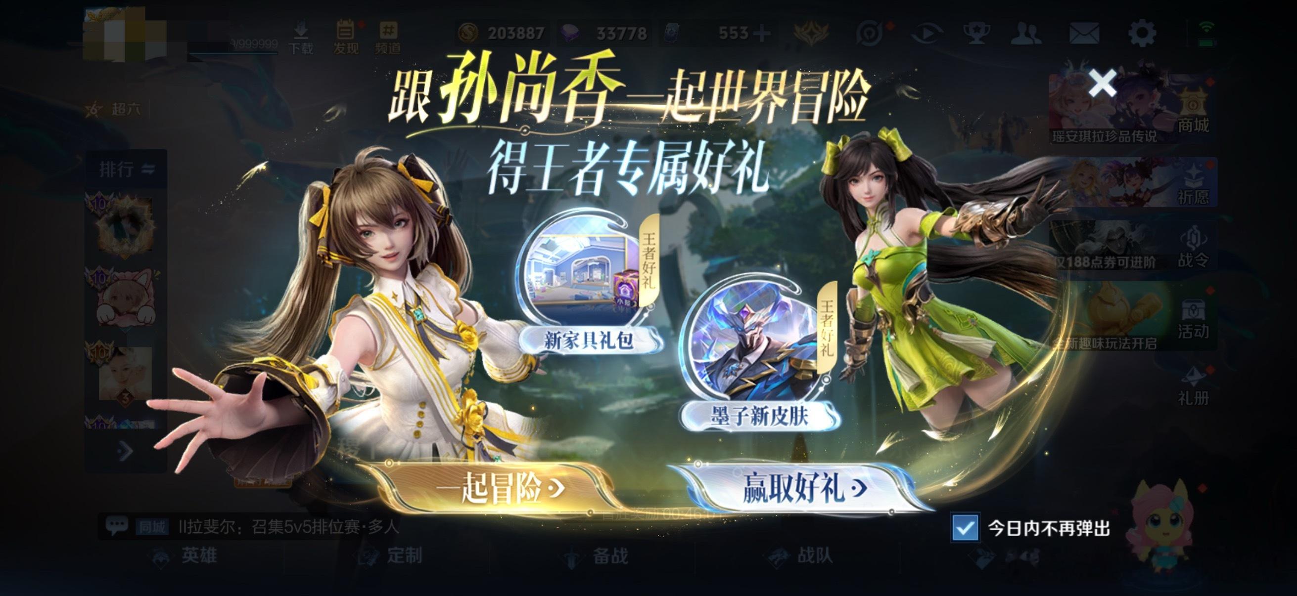 王世杰什么时候可以解绑，继续吸🩸！ 