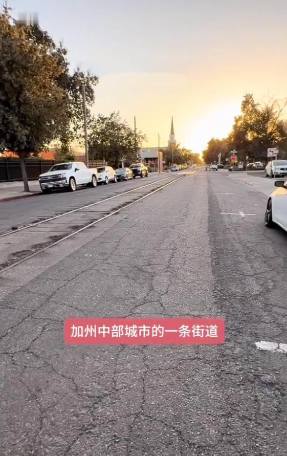 我朋友住在加利福尼亚州中部的一个城市，有30多万人，城市规模相当于我们这里的一个