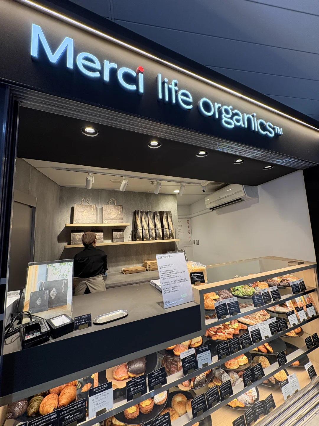 🇯🇵Merci的面包有毒…我已经回购第8次了🥐