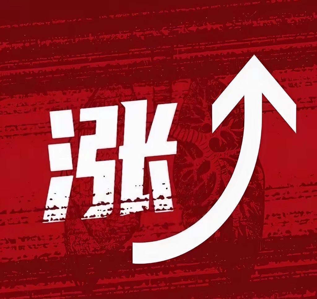 7月12日，周末，人气热门股分析点评：儒意电影：功夫女足，不板落袋中国卫星：卫星