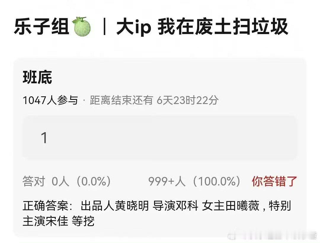 网传田曦薇我在废土世界扫垃圾田曦薇我在废土世界扫垃圾 网传田曦薇我在废土世界扫垃