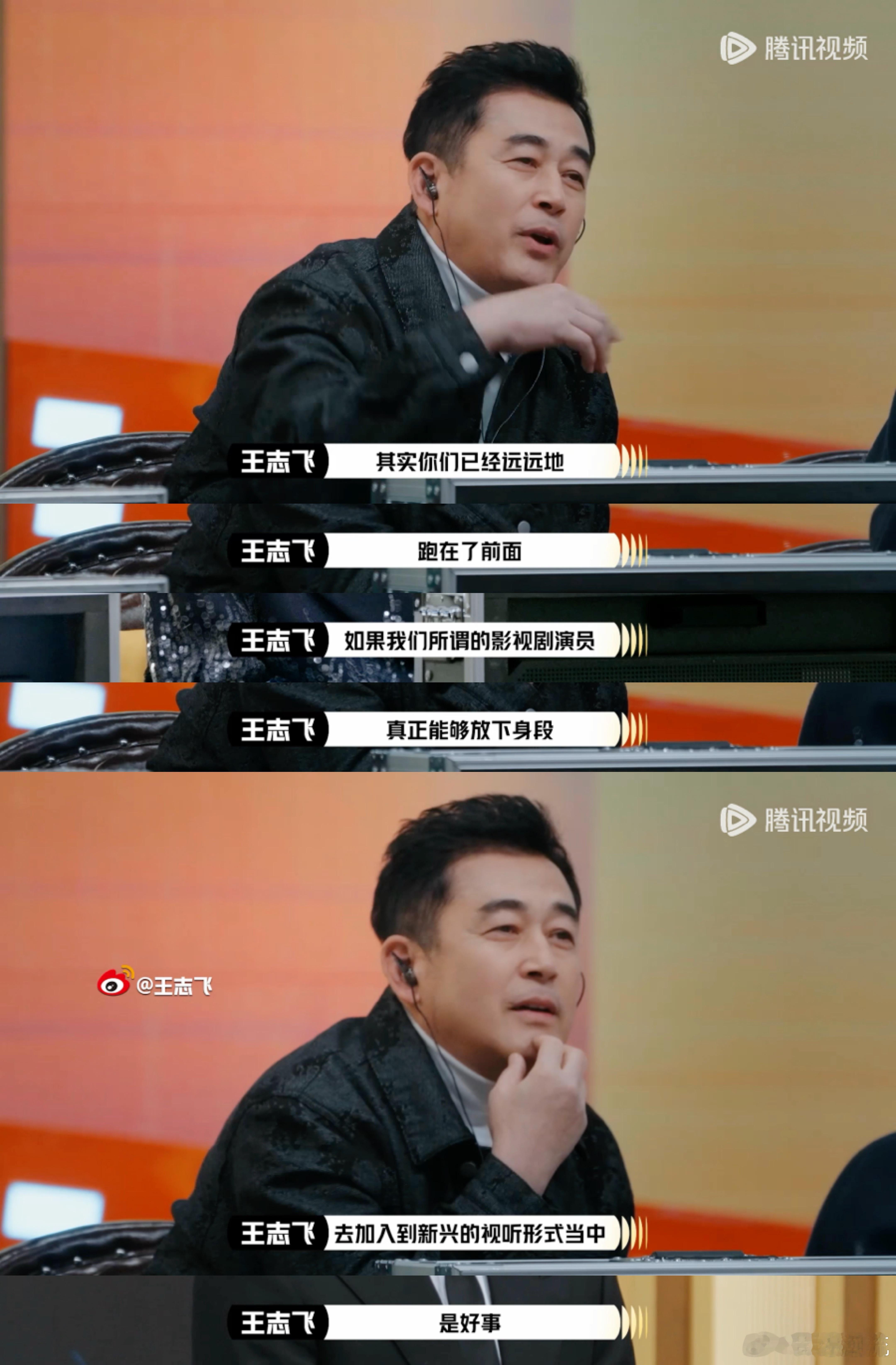 演综导师集体认可短剧形式演员请就位 短剧人的春天来了！《演员请就位3》导师团集体