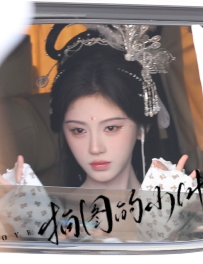 鞠婧祎今天是嫦娥仙子 鞠婧祎你老实说，是不是偷偷去月宫进修过？这清冷又温柔的气质