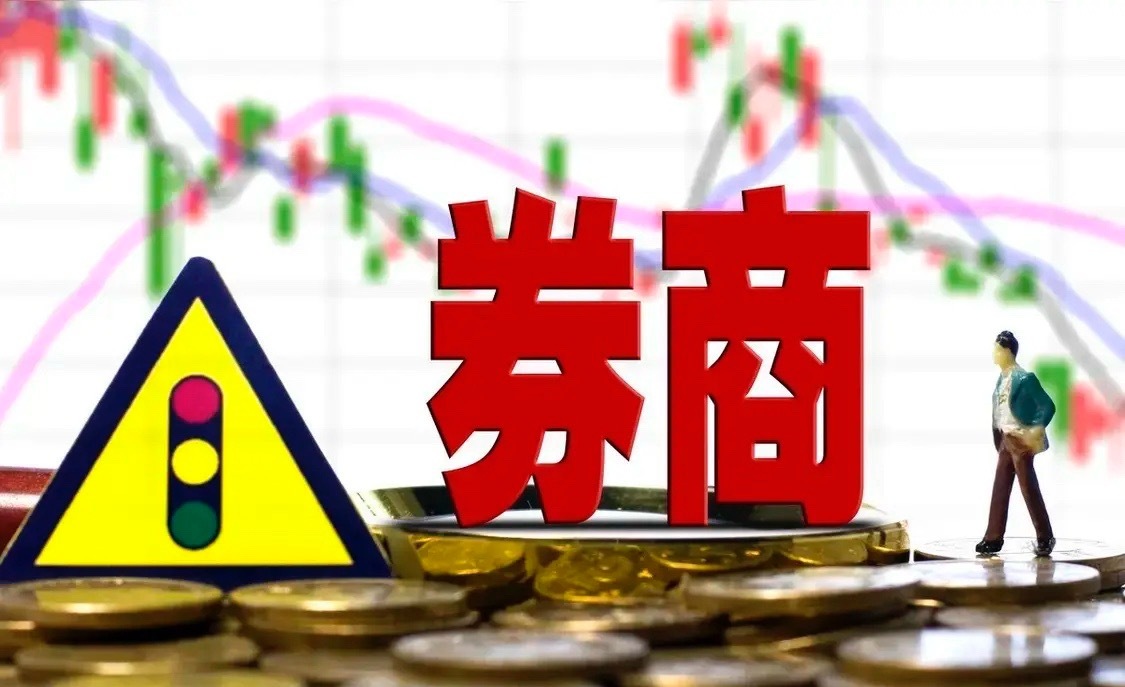 券商板块午间收盘跌1.80%，盘中再次出现了冲高回落的走势，由此可以再次证明：8