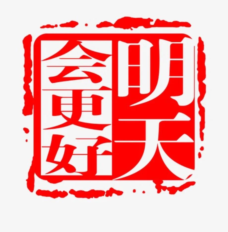 支持国家对医疗腐败重拳出击！
讲讲我母亲的经历，由于颈动脉狭窄前前后后跑了三四次