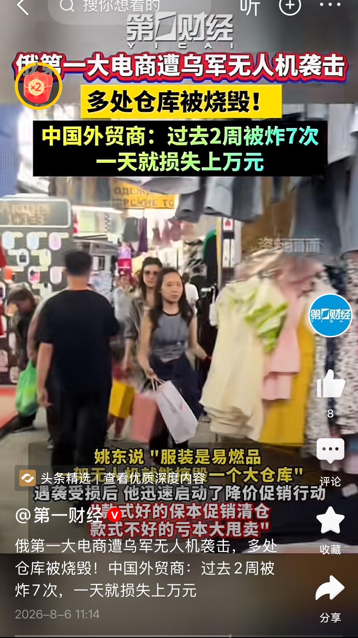 君子不立危崖之下，智者不往战乱之地。
虽然有火中取栗之说，但火中取栗毕竟是赌徒在