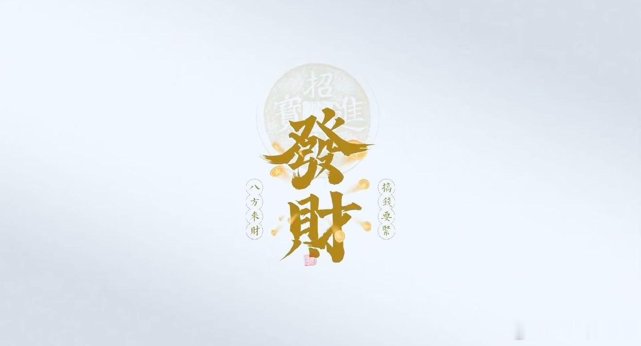 早☕️昨天大盘放量335亿，以3.06万亿成交量震荡收跌4.58个基点；科技盘中