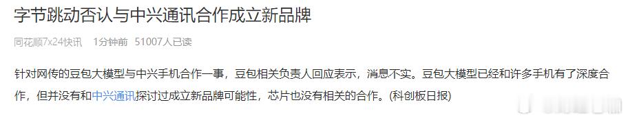 散户炒股太难了，左边一巴掌，右边一颗糖，还得天天哄朱莉，老咖今天就学习了教育，继